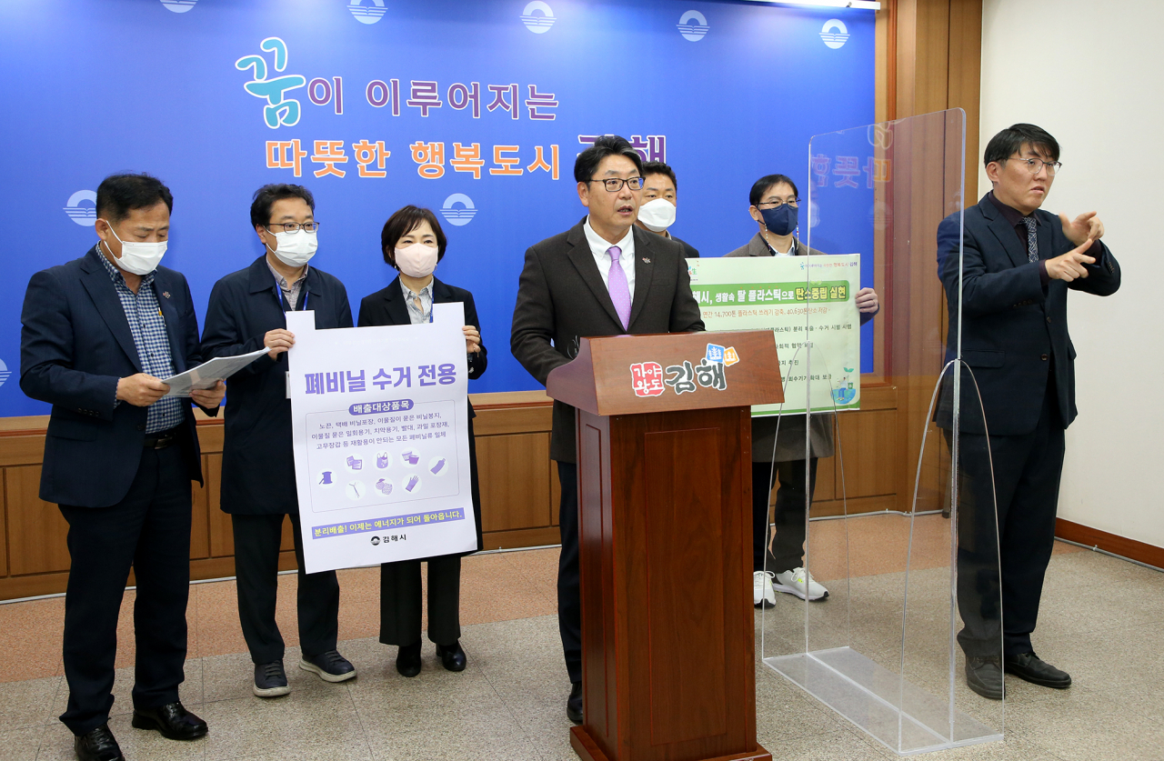 홍태용 경남 김해시장이 29일 오전 김해시청 프레스센터에서 '생활 속 탈(脫) 플라스틱 추진 종합계획'을 발표하고 있다. [사진=김해시]