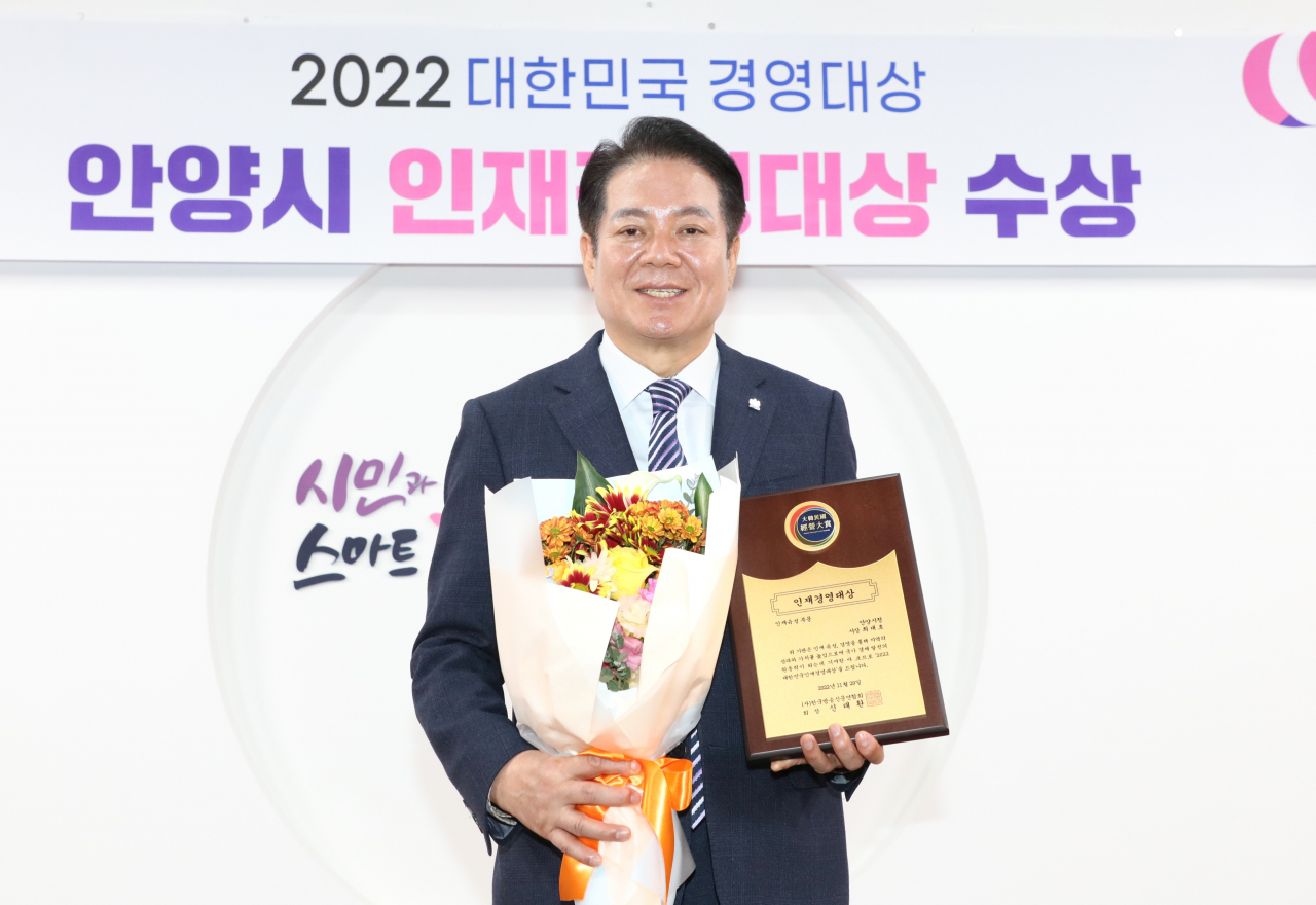 최대호 안양시장.