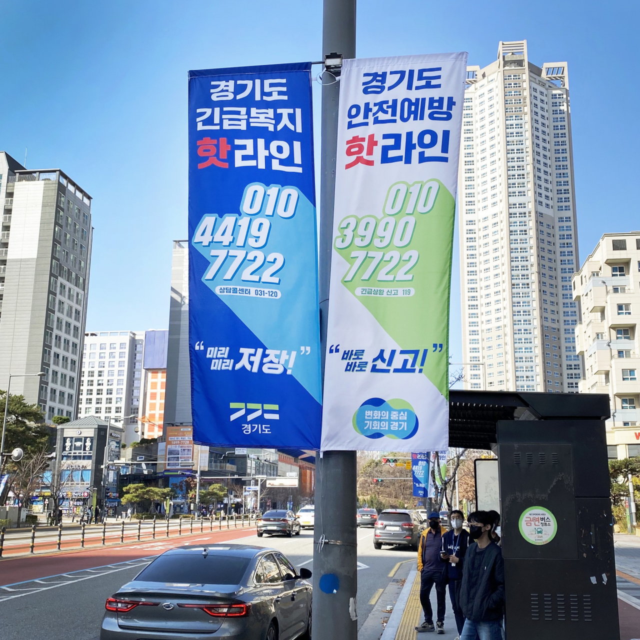 김동연 경기지사 페북 캡처.