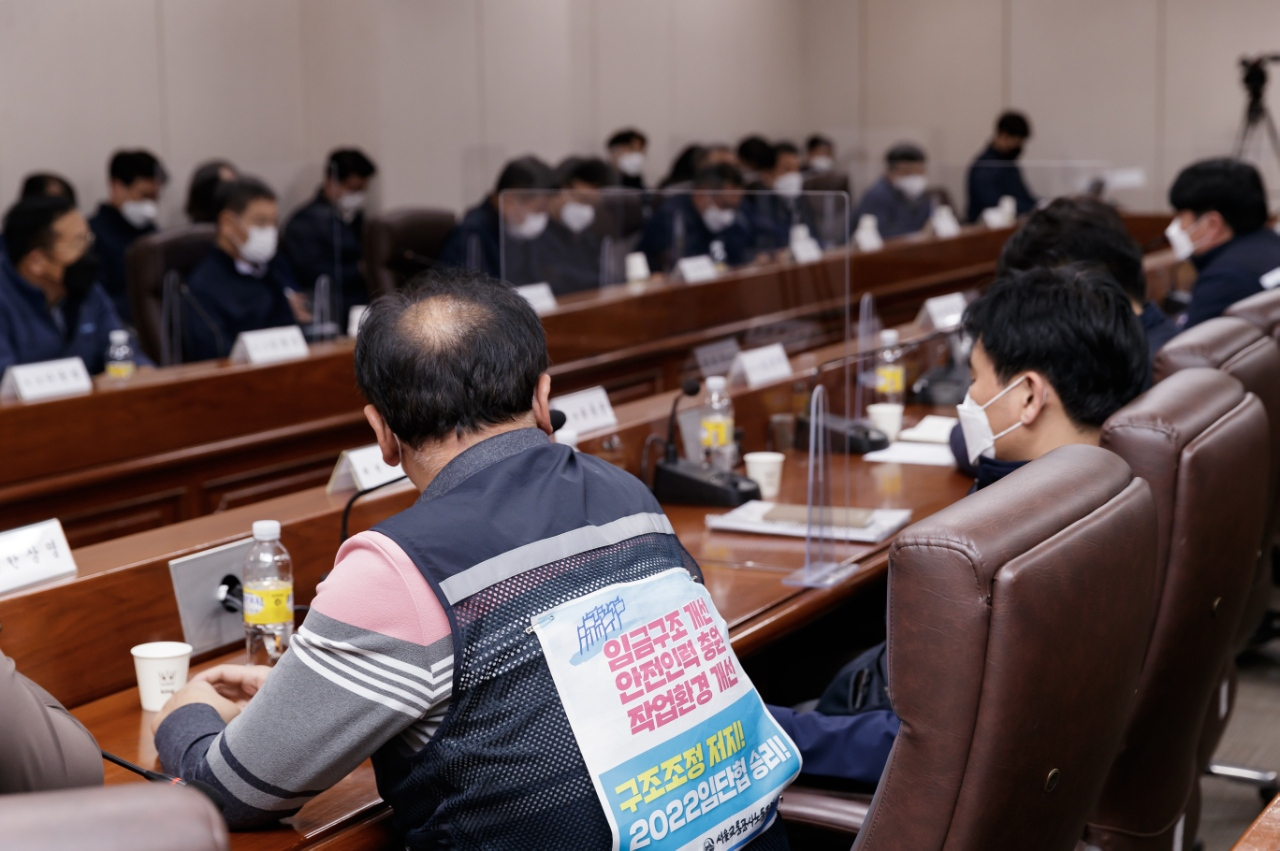 서울시 감사위원회(이하 위원회)는 ‘서울시 산하 투자·출연기관 근로시간면제제도(타임오프) 운영현황 조사’를 실시하고 조사 결과를 지난달 22일 통보했다고 12일밝혔다. 사진은 29일 오후 서울 성동구 서울교통공사 본사 4층 대회의실에서 서울교통공사 노사 5차 본교섭이 열리고 있는 모습. [연합]