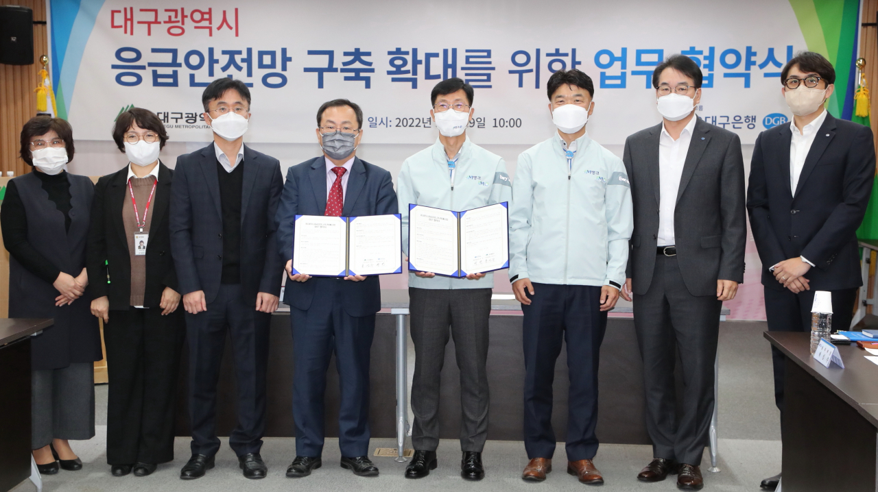 [대구시 제공]