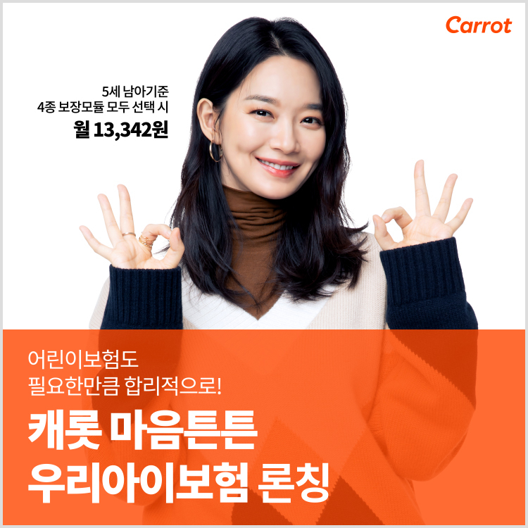 [캐롯 제공]