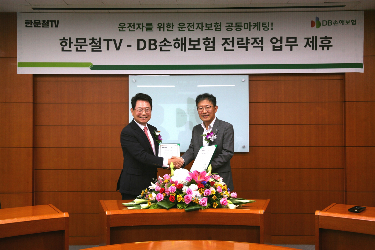 DB손해보험 박제광 부사장(오른쪽)과 한문철TV 한문철 변호사가 업무제휴를 맺고 기념촬영하는 모습. [DB손해보험 제공]