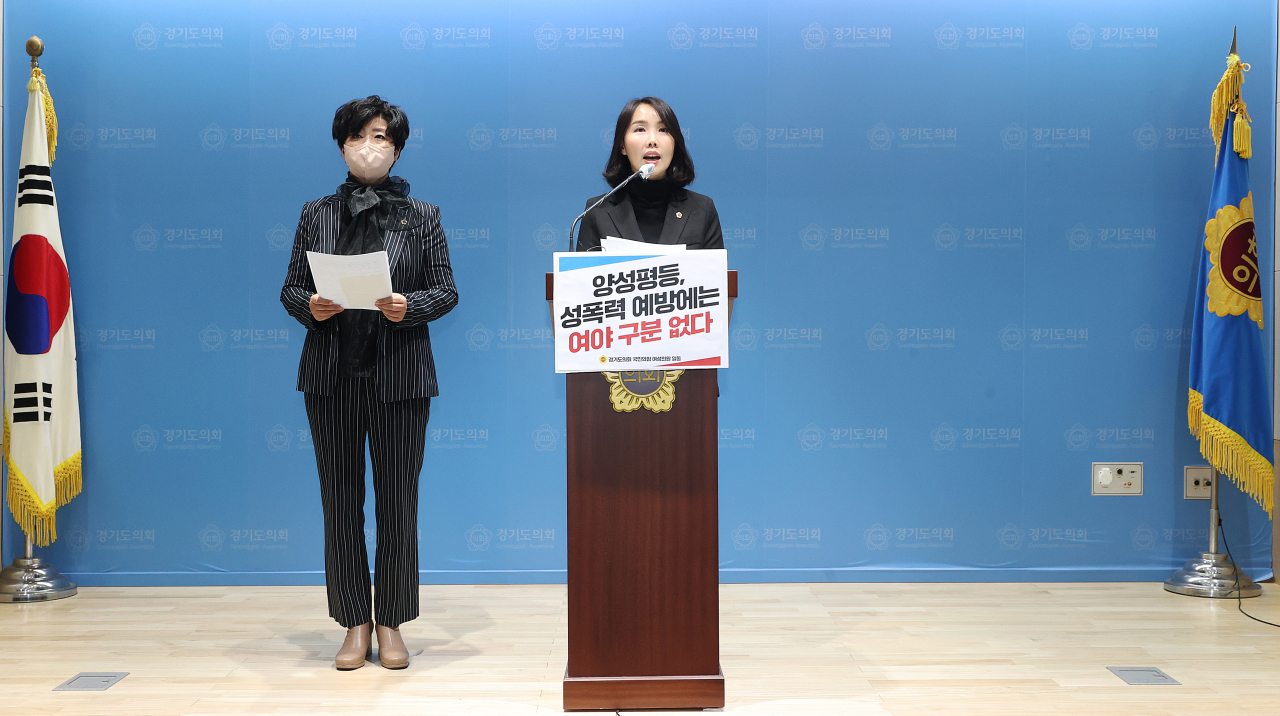 국힘 교섭단체 성명서 발표