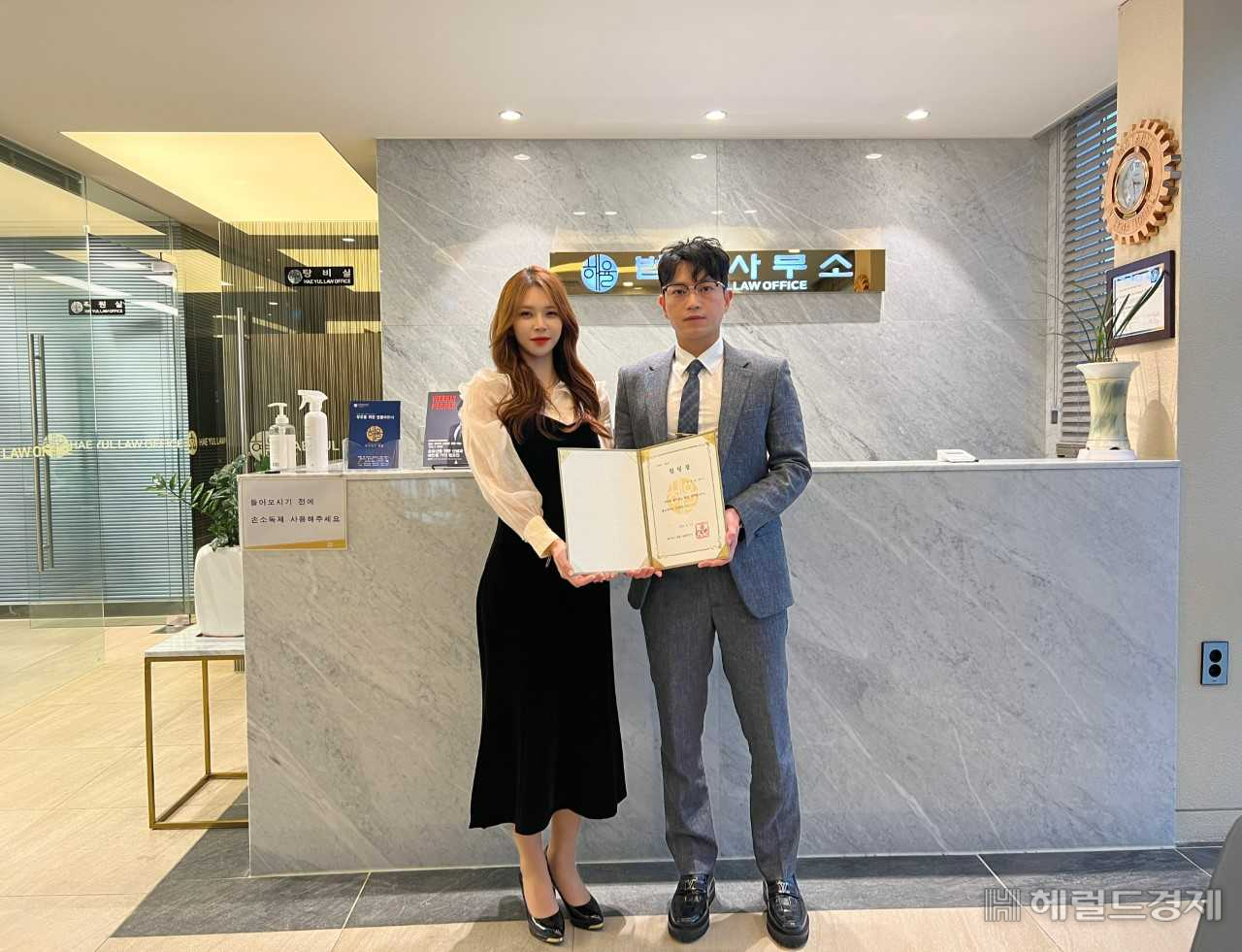 인플루언서 ‘쥬니’(본명 이지윤)가 법무법인 해율 광주 사무소(대표변호사 임지석) 홍보대사로 위촉됐다.