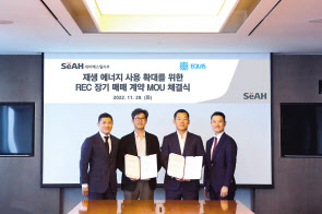 왼쪽부터 박성준 세아베스틸지주 이사, 양영주 세아베스틸지주 대표, 양성우 에퀴스 대표, 조언우 에퀴스 전무 . [세아베스틸지주 제공]