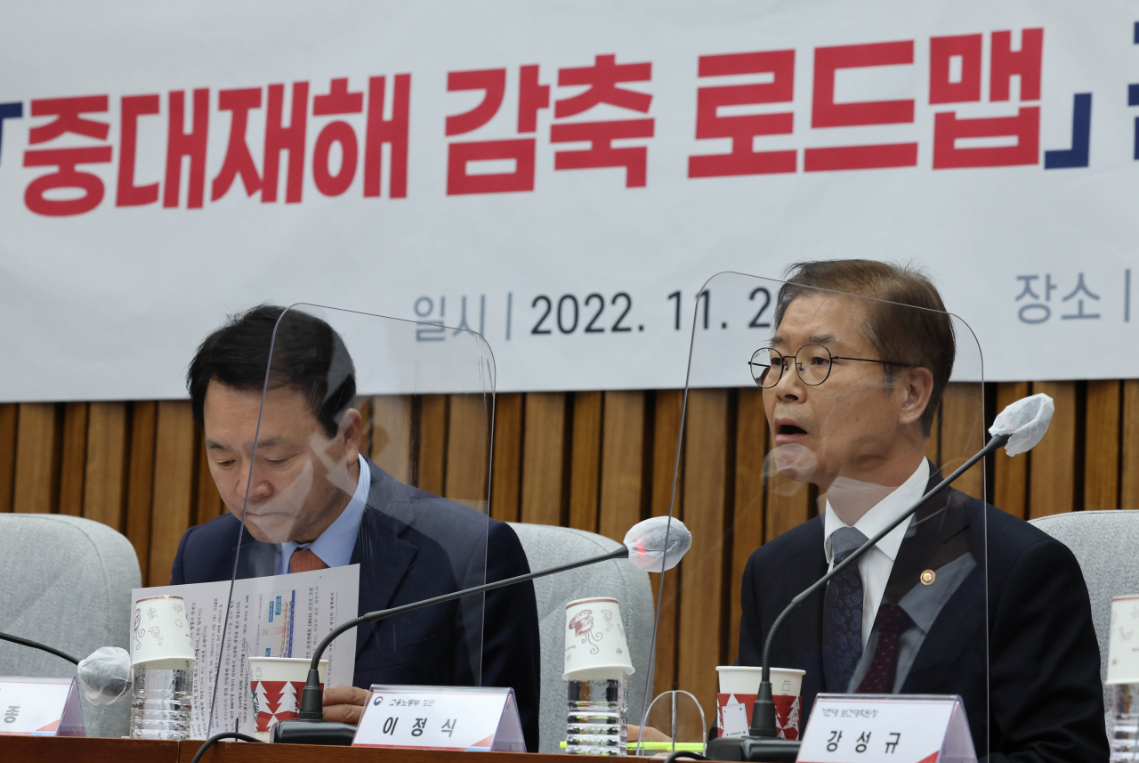 이정식(오른쪽) 고용노동부 장관이 28일 국회에서 열린 '중대재해 감축 로드맵' 관련 당정협의회에서 발언하고 있다. [연합]