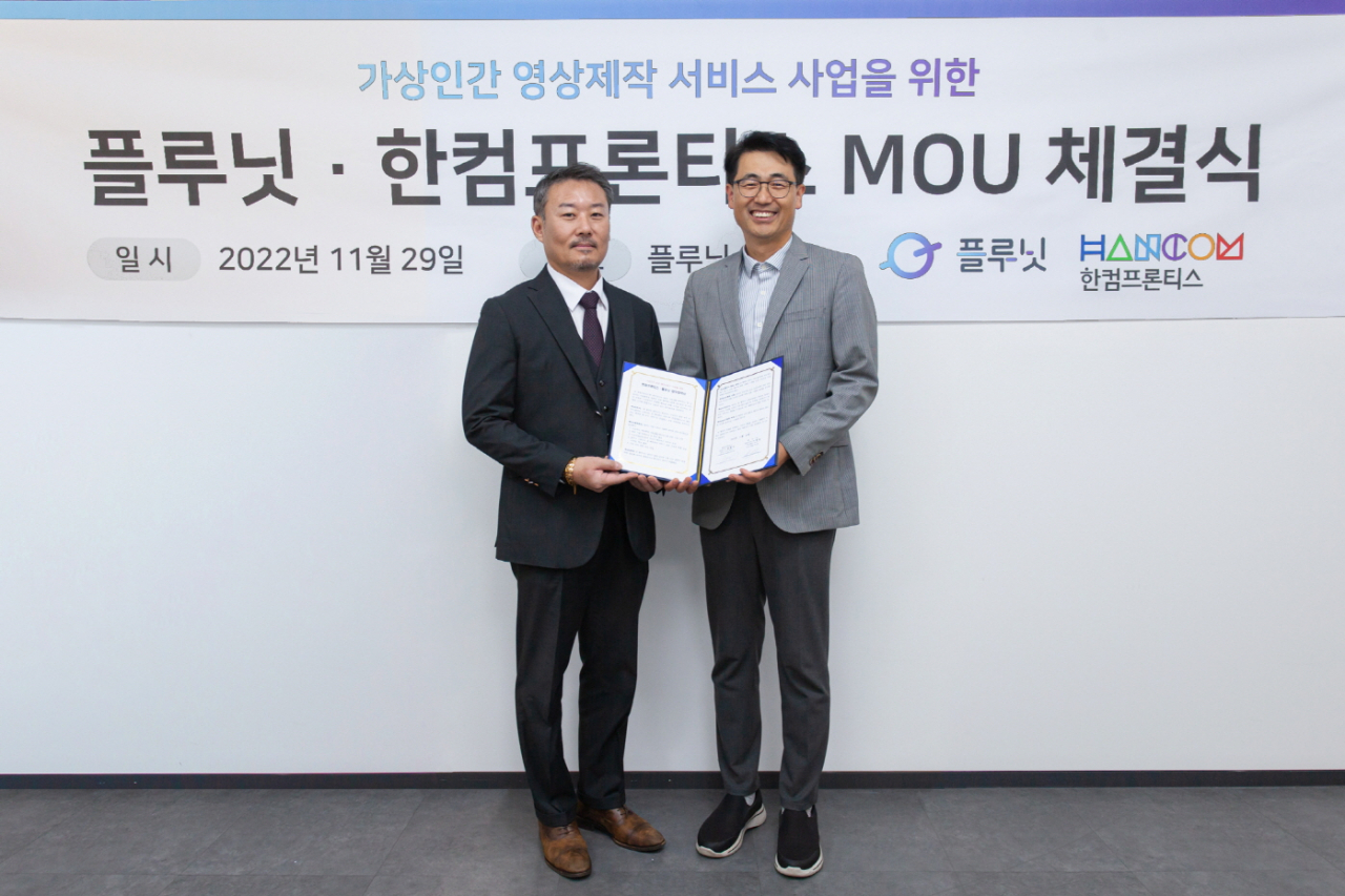 정현석 한컴프론티스 대표(왼쪽)와 이경일 플루닛 대표가 업무협약을 체결한 뒤 기념촬영을 하고 있다. [한컴그룹 제공]