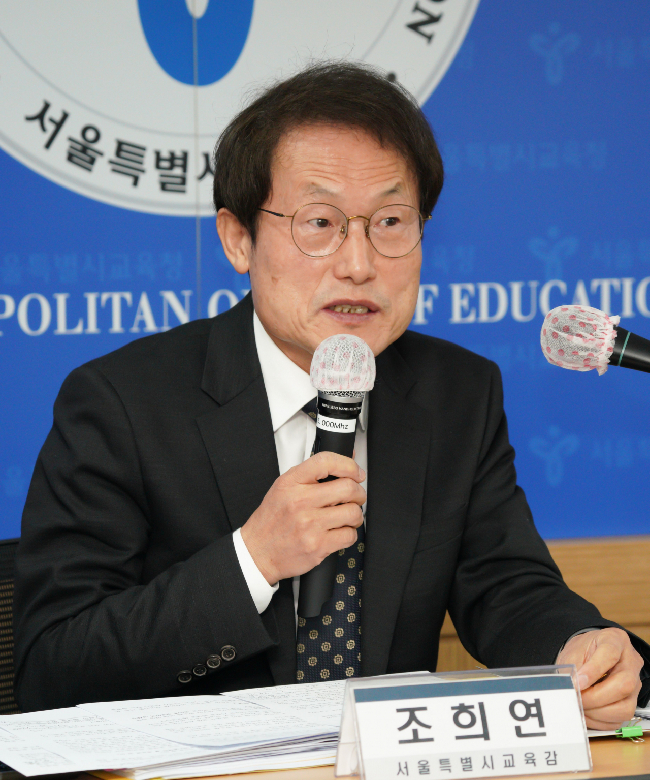 조희연 서울시교육감이 30일 오전 서울 종로구 서울시교육청에서 기자간담회를 하고 있다.[연합]