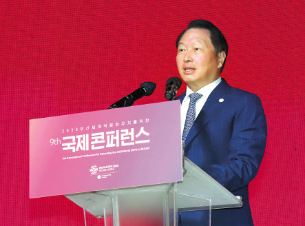 최태원 대한상의 회장이 지난달 열린 2030부산세계박람회 유치 ‘국제콘퍼런스’에서 인사말을 하는 모습. [상의 제공]