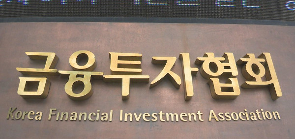 연합
