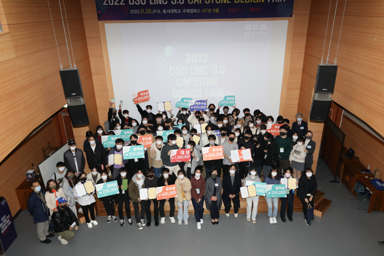 동서대학교 ‘2022 DSU LINC 3.0 캡스톤디자인 FAIR’ 모습. [동서대 제공]
