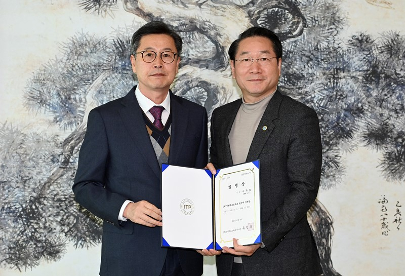 유정복 인천광역시장〈오른쪽〉이 이주호 인천TP 신임 원장에게 임명장을 수여하고 기념촬영을 하고 있다.