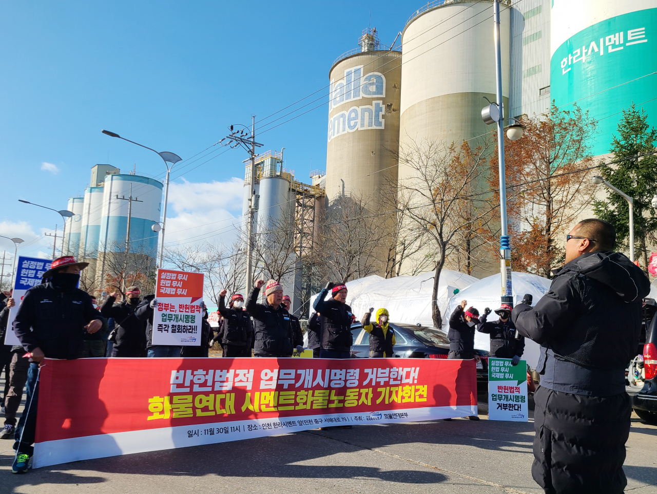 30일 오전 인천시 중구 인천한라시멘트 앞에서 시멘트 화물 노동자들이 정부의 업무개시명령에 반발해 기자회견을 열고 있다. 연합뉴스