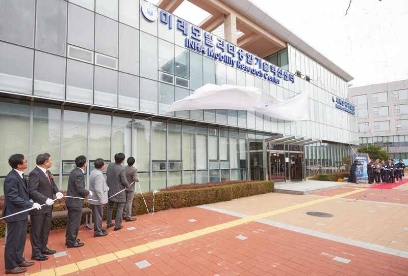 인하대 미래모빌리티 융합기술 혁신센터 개소