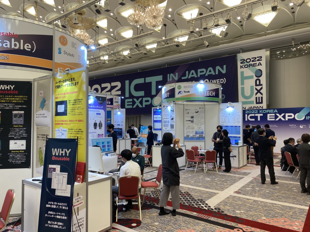 ‘2022 코리아 ICT 엑스포 인 제펜’ 행사장 모습. [코트라 제공]
