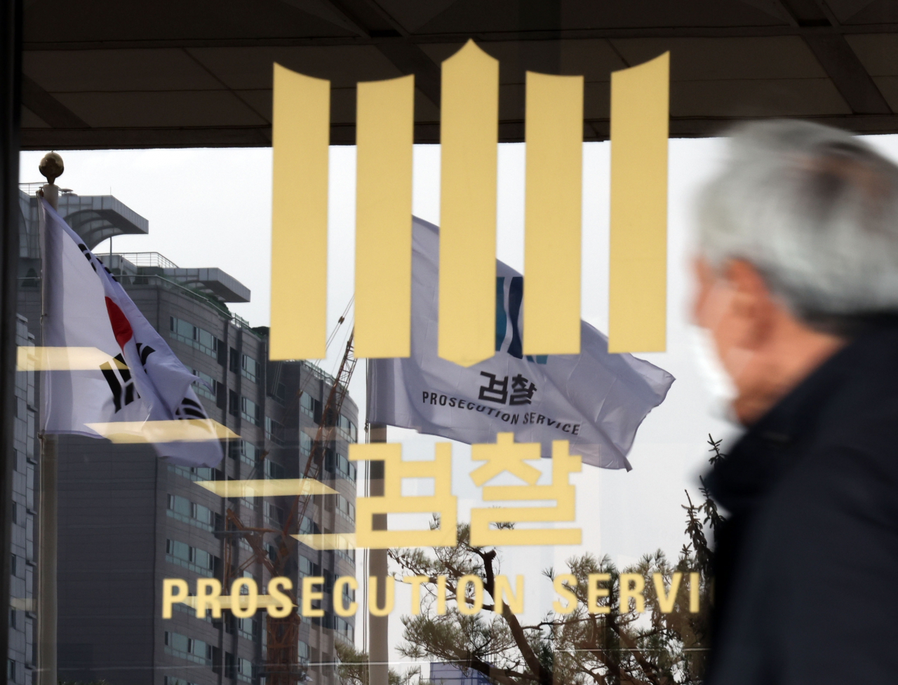 '서해 공무원 피격 사건'을 수사 중인 서울중앙지검 공공수사1부가 문재인 정부의 대북안보라인 최고 책임자였던 서훈 전 국가안보실장에 대해 구속영장을 청구한 29일 서초구 서울중앙지검 모습. [연합]