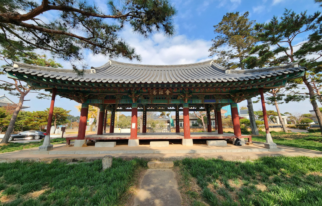 구림마을 회사정