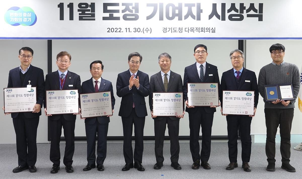 [경기도 제공]