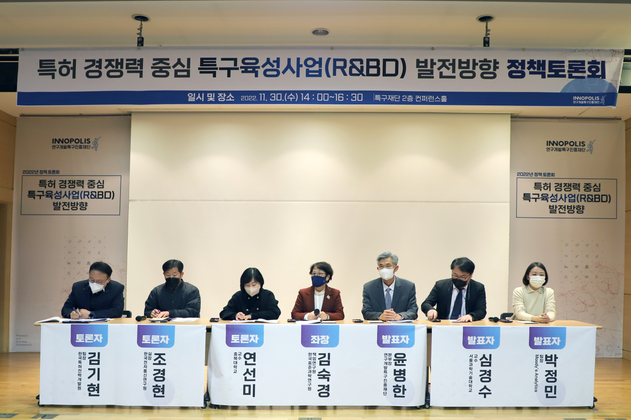30일 열린 특허 경쟁력 중심 특구육성사업(R&BD) 발전방향을 주제로 개최된 정책토론회에서 패널토론을 진행하고 있다.[연구개발특구진흥재단 제공]