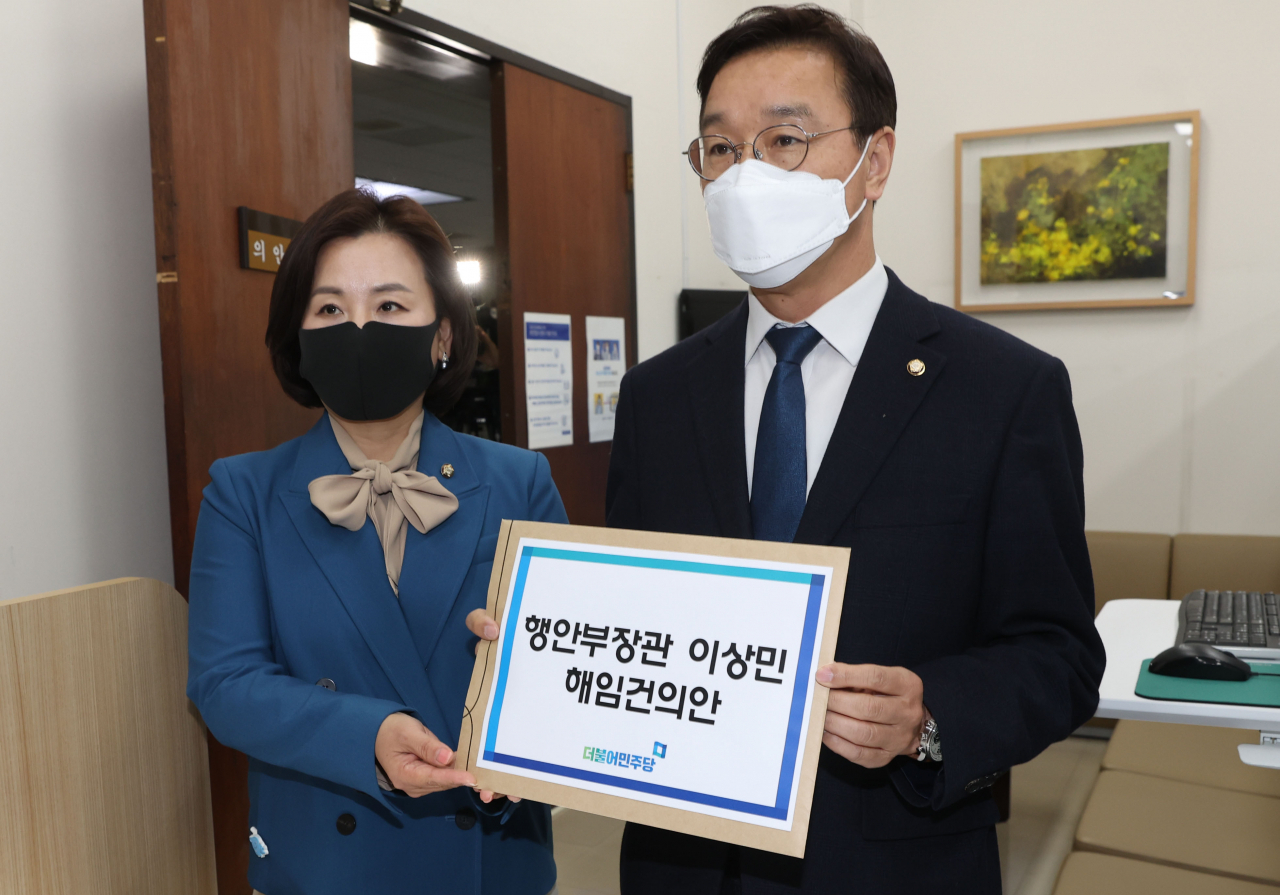 더불어민주당 위성곤 의원(오른쪽)과 이수진 의원이 30일 국회 의안과에 이상민 행정안전부 장관 해임건의안을 제출하고 있다. [연합]