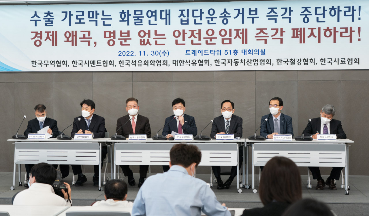 From left: Korea Automobile Manufacturers Association Director Kim Joo-Hong, Korea Petroleum Association Vice President Jung Dong-chang, Korea Cement Association Vice Chief Lee Chang-ki, Korea International Trade Association Executive Vice Chairman Jeong Marn-ki, Korea Iron & Steel Association Director Heo Dae-young, Korea Petrochemical Industry Association Director Kim Pyung-joong and Korea Feed Association Executive Managing Director Jo Jeong-lae at press conference about Cargo Truckers Solidarity union’s strike Wednesday, Seoul's Trade Tower . (KITA)