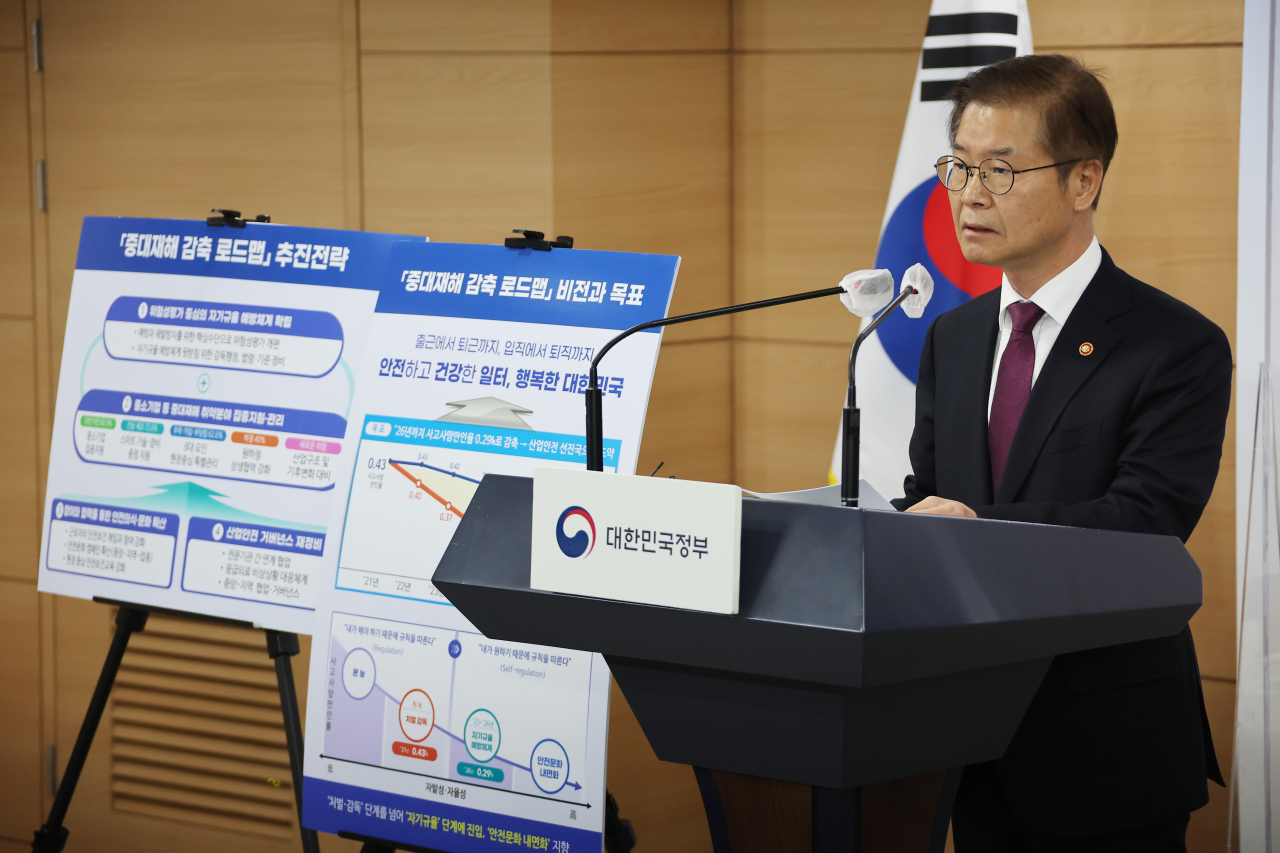 이정식 고용노동부 장관이 30일 정부서울청사 브리핑실에서 중대재해 감축 로드맵에 대해 브리핑을 하고 있다. [연합]