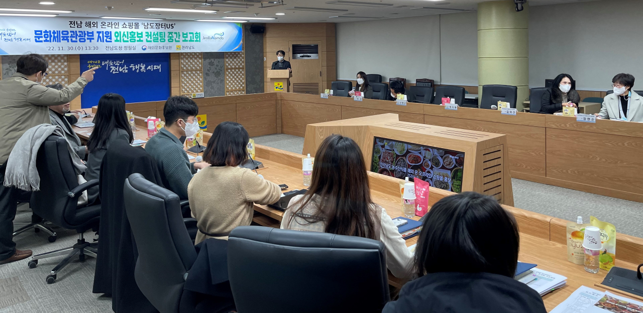 남도장터US홍보 간담회