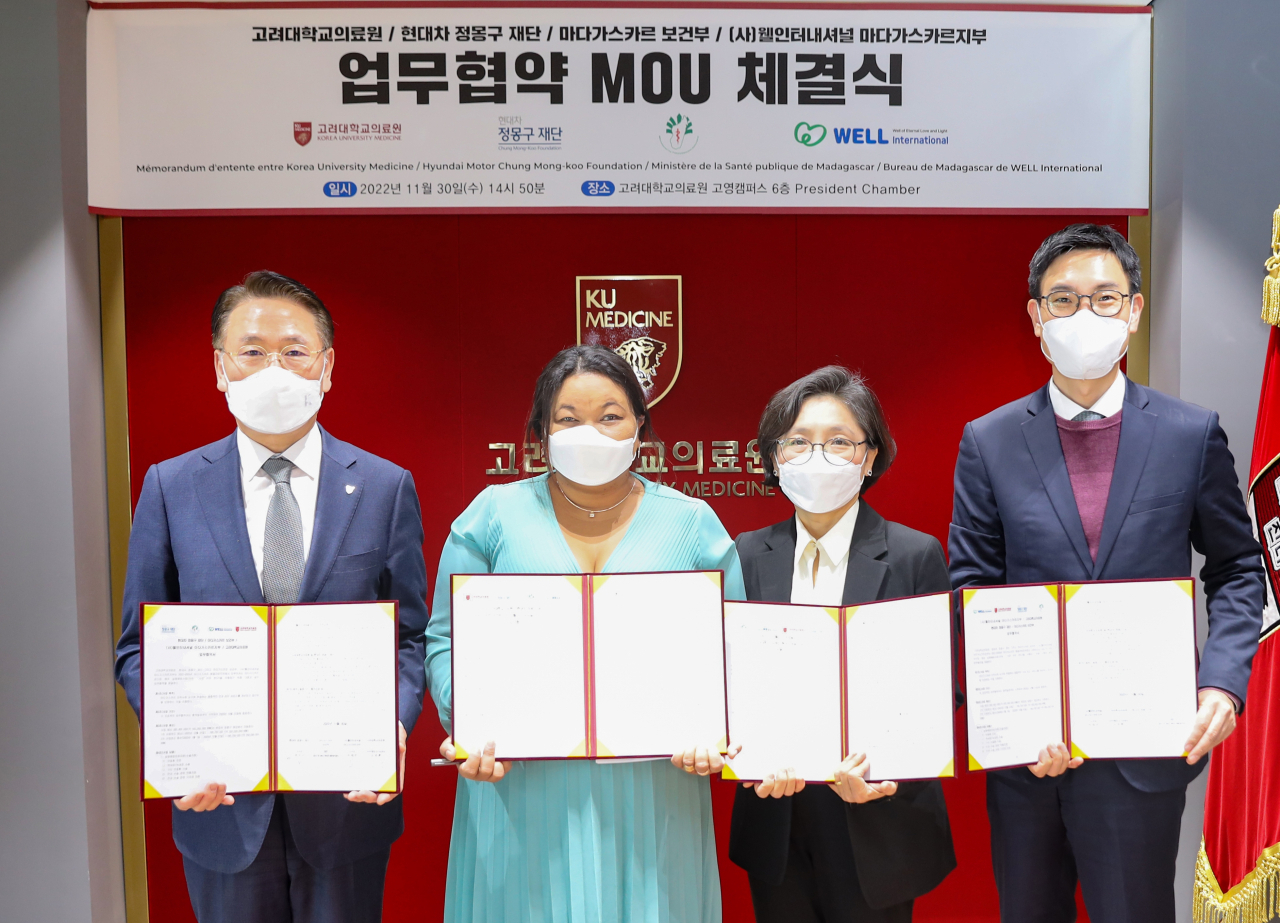 [현대차 정몽구 재단 제공]
