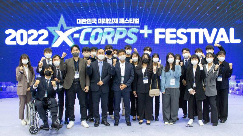 ‘2022 대한민국 미래인재 페스티벌 X-Corps+페스티벌’에서 대상을 받은 인하대학교 IN-GPS사업단 I-PPD팀이 기념촬영을 하고 있다.