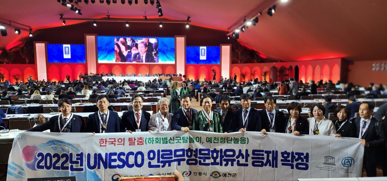 [경북도 제공]