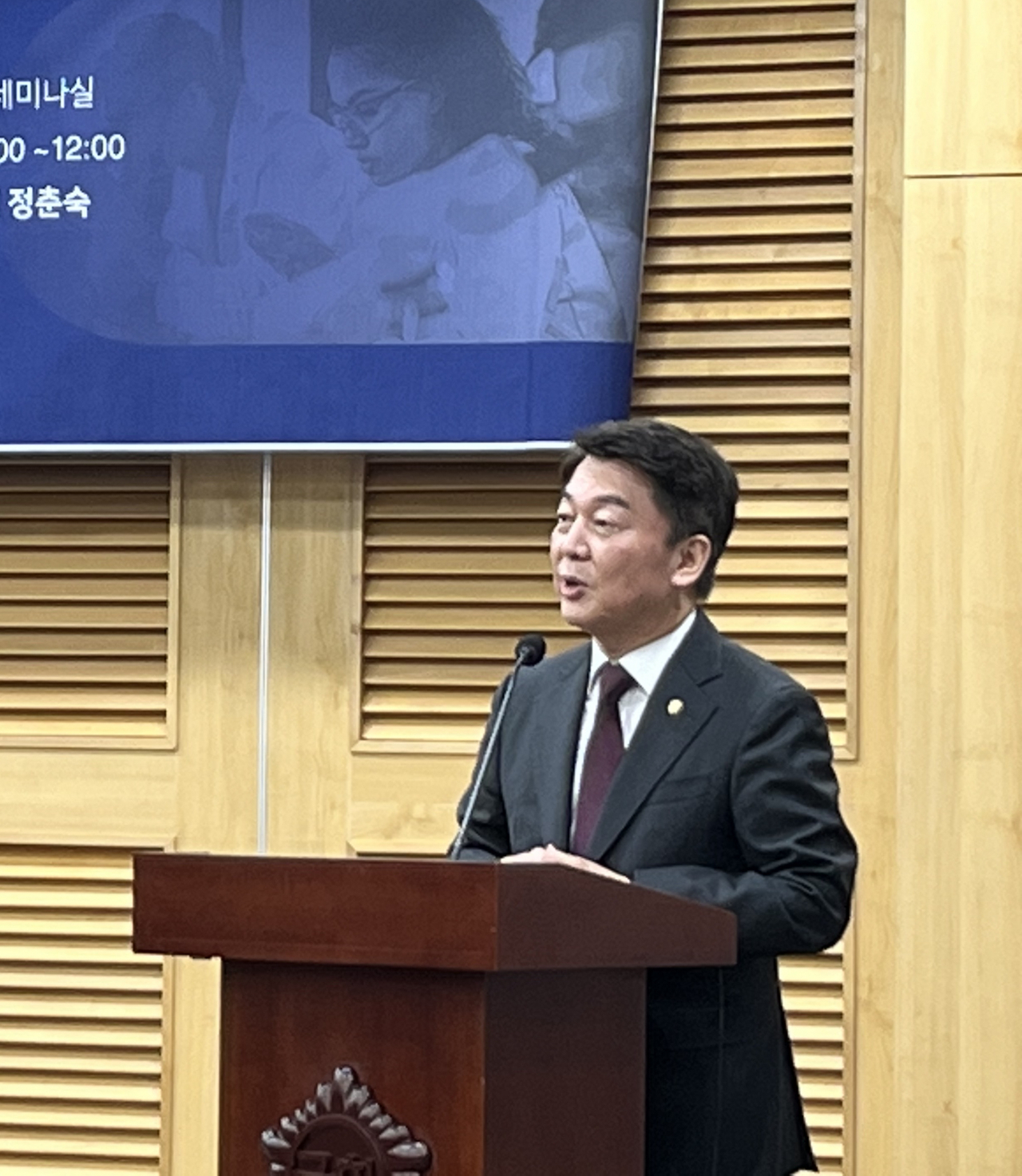 안철수 국민의힘 의원이 30일 국회의원회관에서 열린 ‘융합형 의사과학자 양성을 위한 국가 전략 국회 대토론회’에 참석, 의사과학자 육성에 힘을 실었다. 주소현 기자