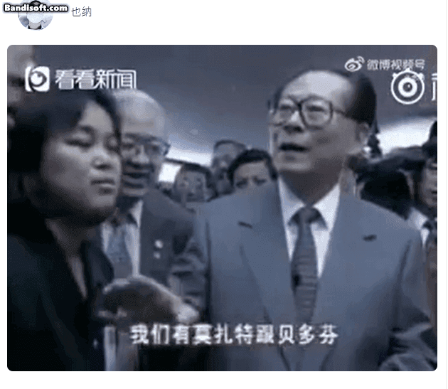 중국 네티즌이 웨이보에 올린 장쩌민 전 중국 국가주석 회고영상 [웨이보 캡처]