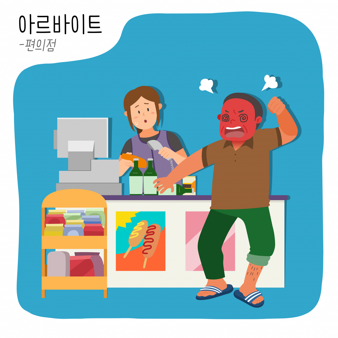 [게티이미지뱅크]