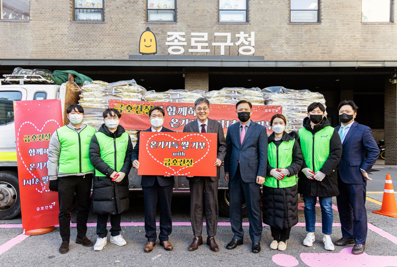 서재환 금호건설 대표이사(왼쪽 세번째), 정문헌 종로구청장, 최종원 금호건설 상무를 비롯한 금호건설 임직원들이 쌀 기부 행사 기념촬영을 하고 있다. [금호건설 제공]