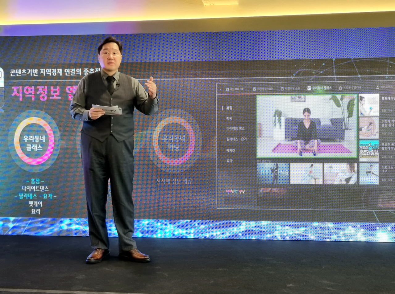 이한담 CMB 회장이 1일 CMB영등포방송 사옥에서 열린 기자간담회에서 신규 서비스 ‘레인보우TV’를 소개하고 있다. 김현일 기자