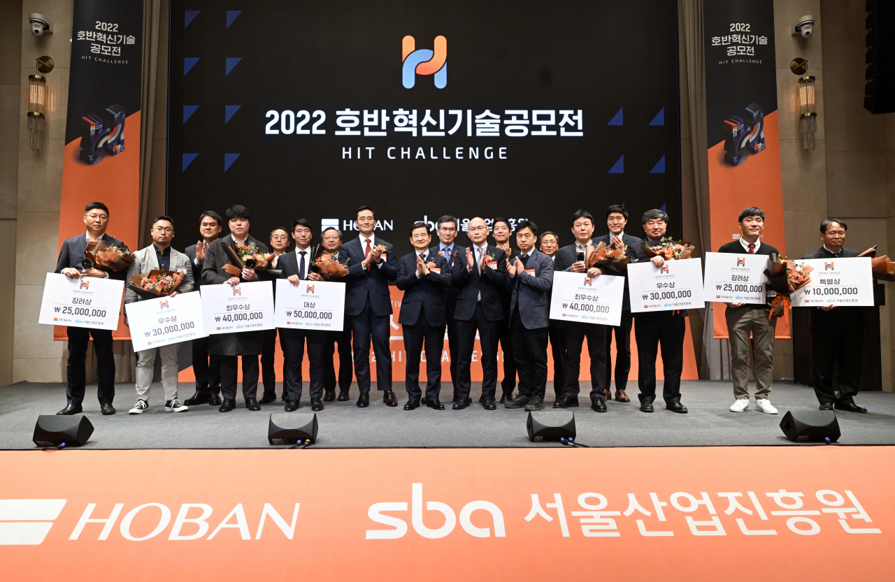 2022 호반혁신기술공모전 시상식 단체사진. [호반그룹 제공]