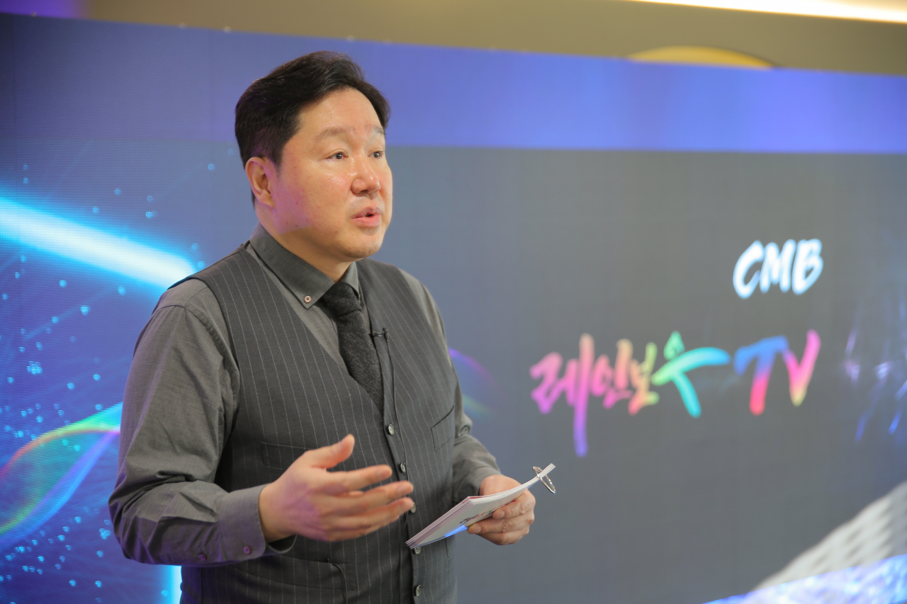 이한담 CMB 회장이 1일 CMB영등포방송 사옥에서 열린 기자간담회에서 신규 서비스 ‘레인보우TV’를 소개하고 있다. [CMB 제공]