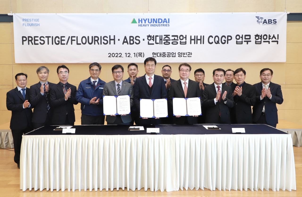 현대중공업은 1일 울산 본사에서 아시아 소재 선사 및 미국선급협회(ABS)와 선박품질보증프로그램 업무협약을 체결했다. [현대중공업 제공]