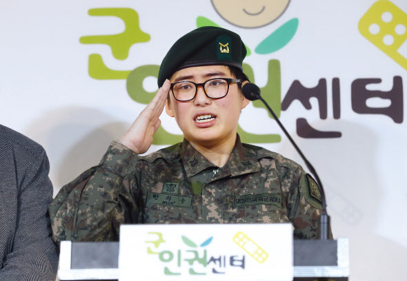 고(故) 변희수 전 하사. [연합]