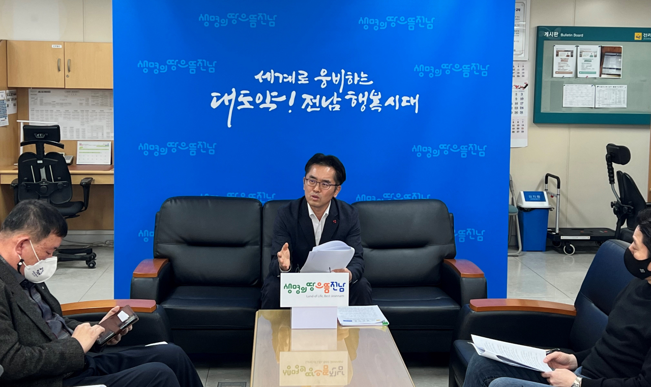해양폐기물 자원화 특별감사