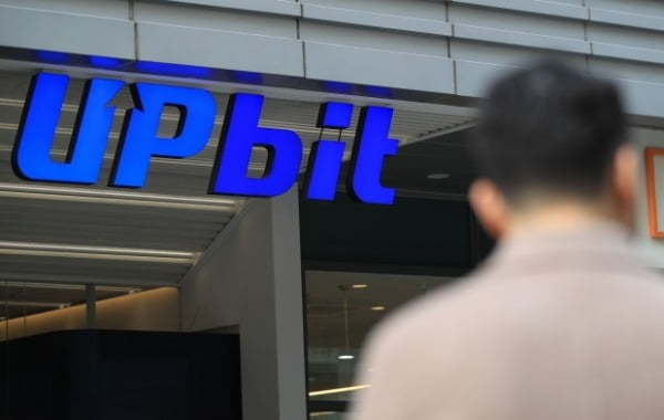 Upbit headquarters in Seoul (Yonhap)