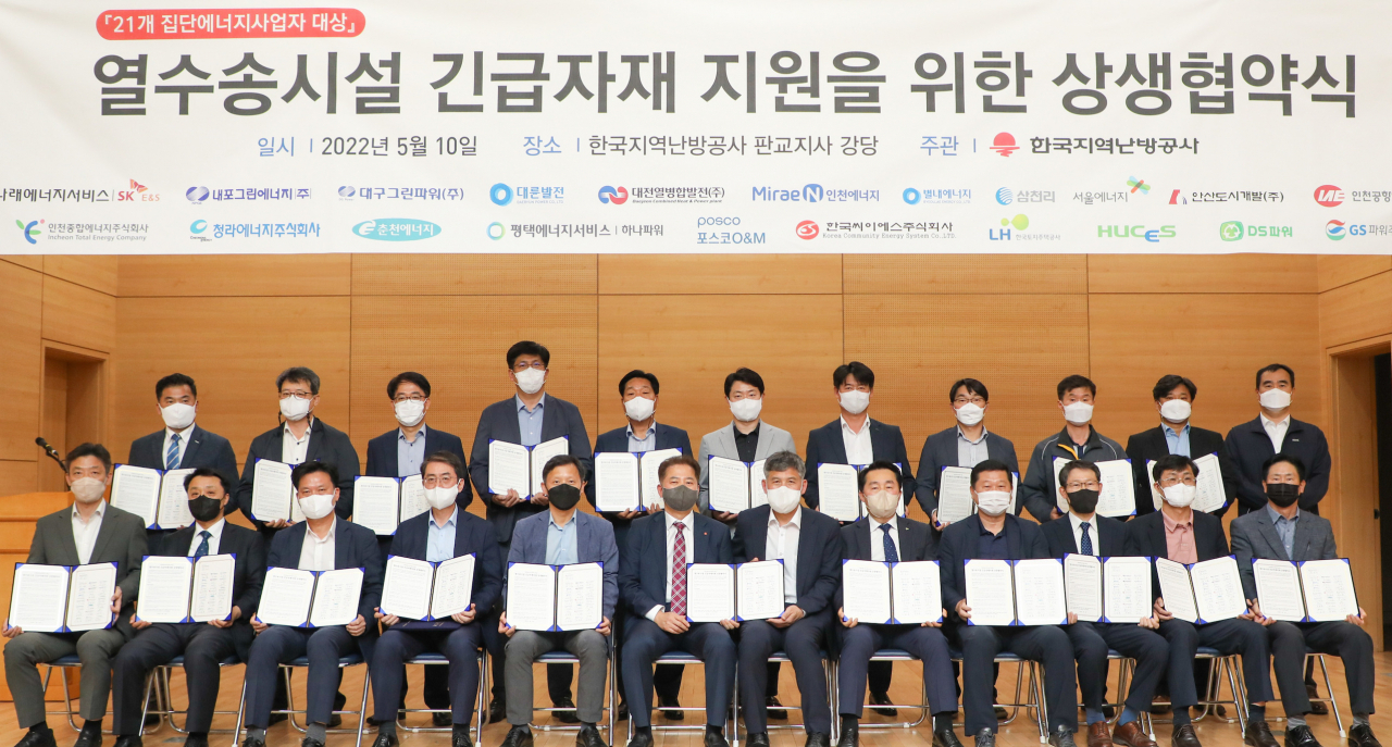 [한난제공]