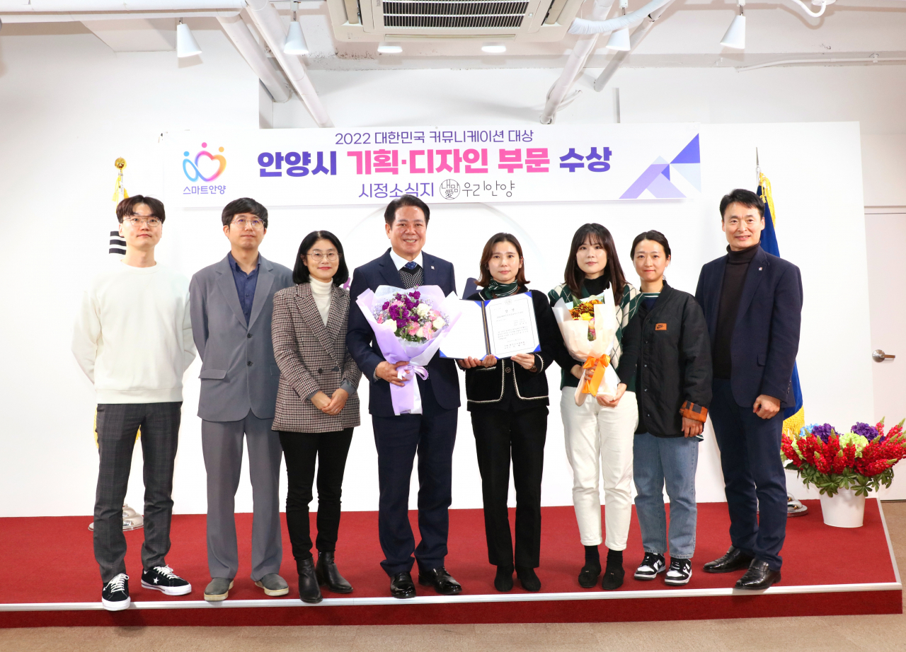[안양시 제공]
