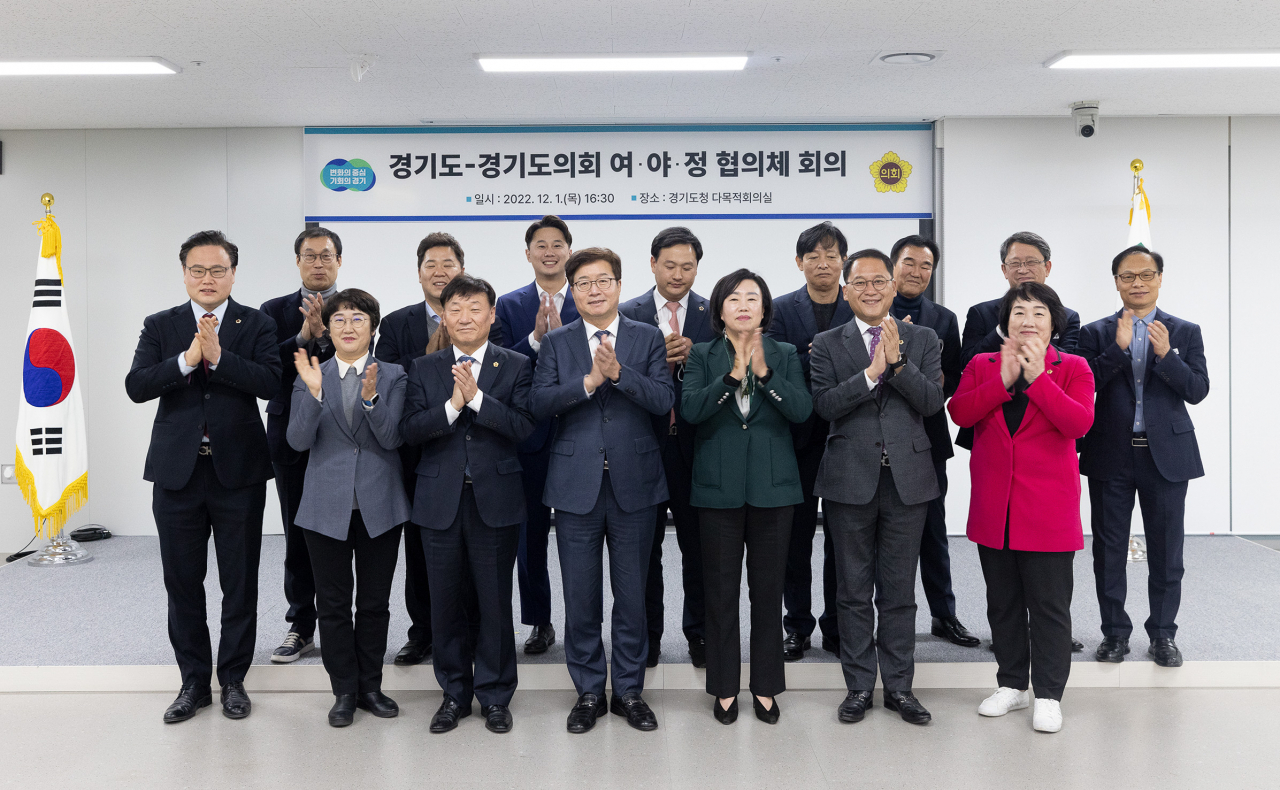 [경기도의회 제공]