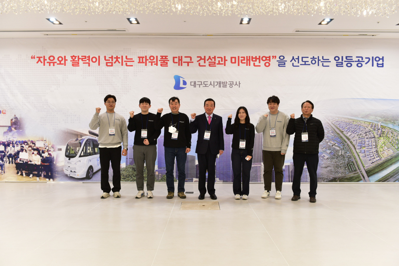 [대구도시개발공사 제공]
