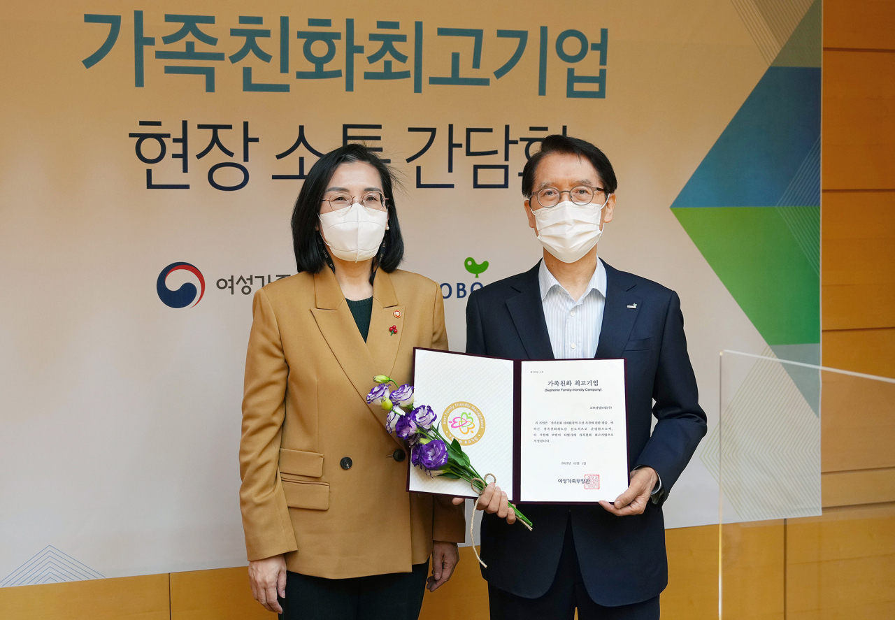 지난 1일 서울 종로구 교보생명빌딩에서 열린 '가족친화 1호 최고기업' 지정서 수여식에서 김현숙 여성가족부 장관(왼쪽)과 신창재 교보생명 회장이 기념촬영을 하고 있다. 교보생명은 가족친화인증 제도가 도입된 2008년부터 15년 동안 인증을 유지 해왔다.