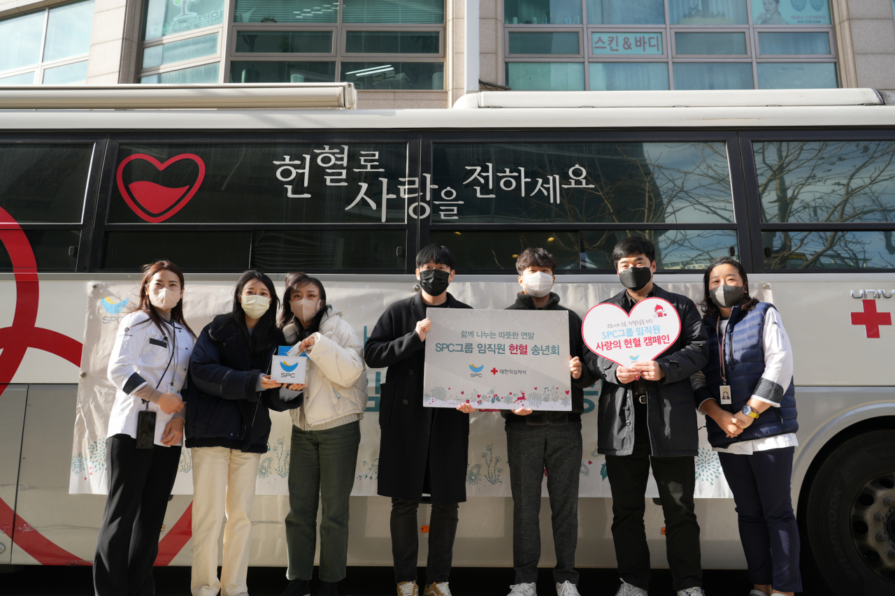 SPC는 1일 연말 맞이 임직원 헌혈 송년회를 진행했다. [SPC 제공]
