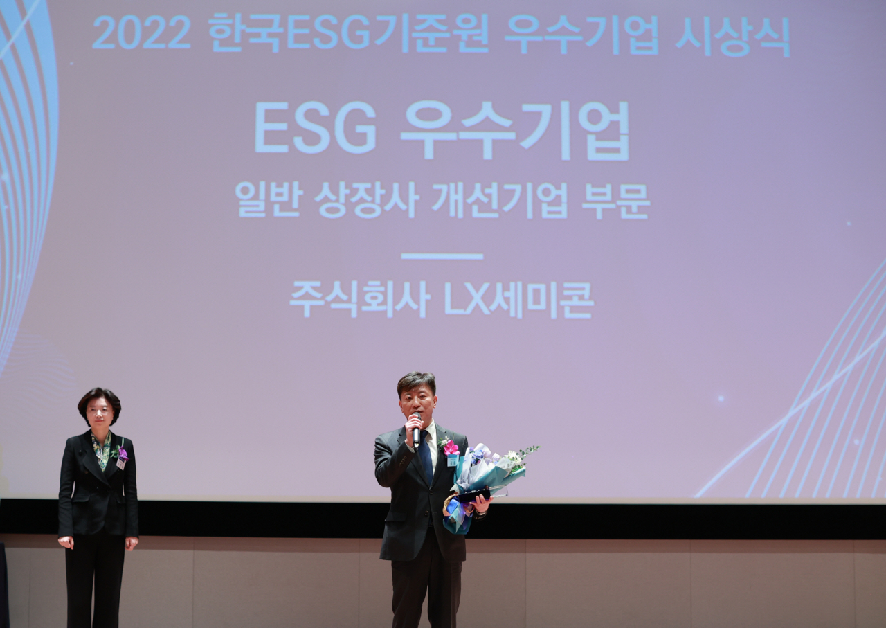 2일 한국ESG기준원 주최로 서울 여의도 한국거래소에서 열린 ‘2022년 한국ESG기준원 우수기업’ 시상식에서 LX세미콘이 ESG 우수기업에 선정됐다. 김훈 LX세미콘 최고재무책임자(CFO) 상무가 상을 수상한 뒤 소감을 발표하고 있다. [LX세미콘 제공]