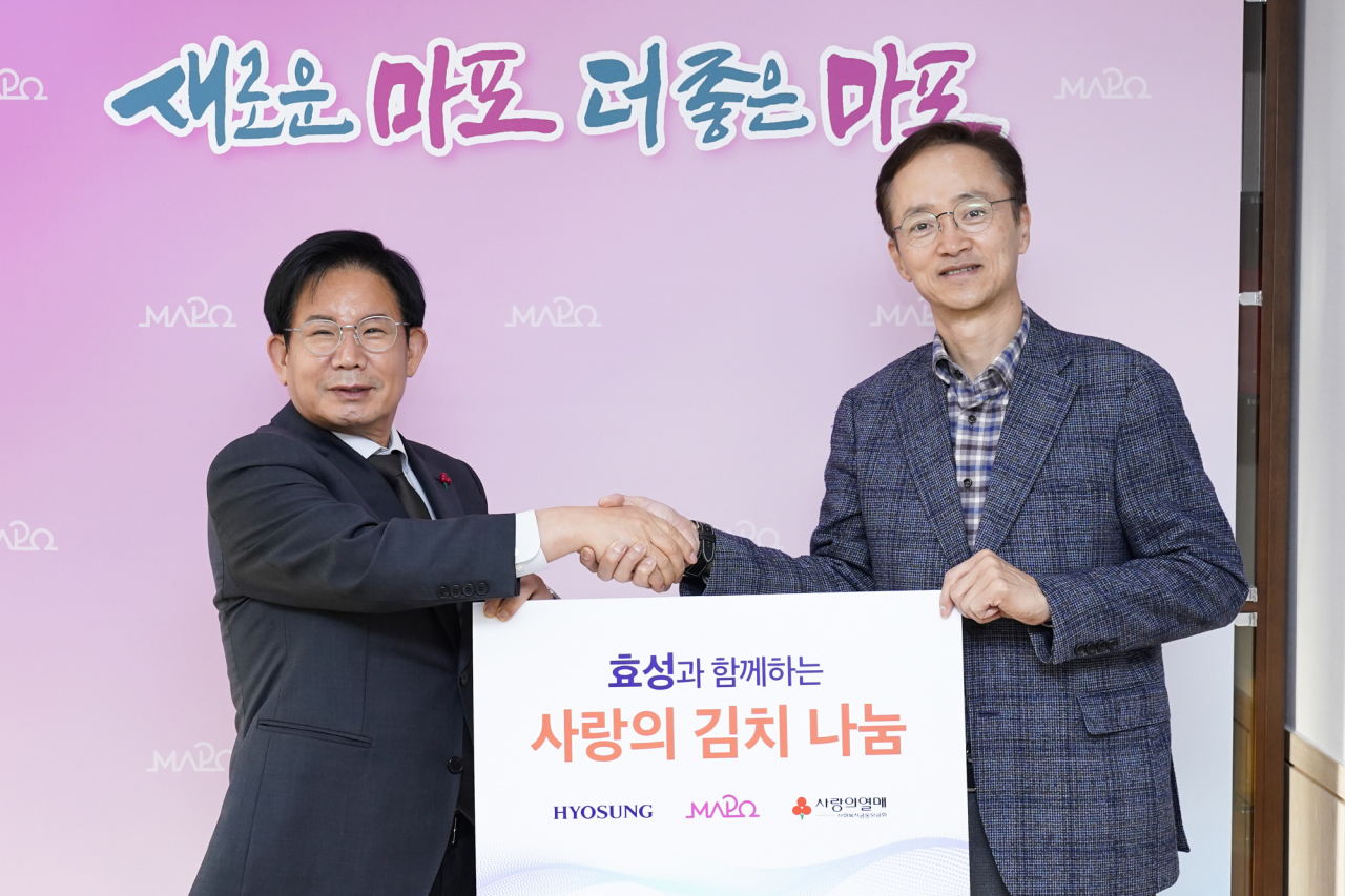효성이 1일 마포구청에 관내 취약계층을 위한 사랑의 김장 김치를 전달했다. 사진 왼쪽부터 박강수 마포구청장, 이정원 효성 커뮤니케이션실장. [효성 제공]